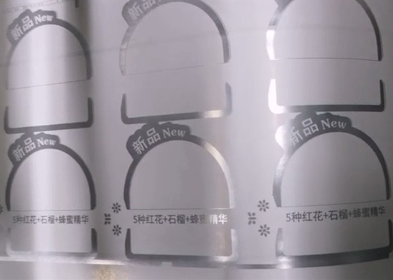 좋은 가격 전기도금된 같은 거울 효과 스크린 인쇄는 PET 물질에 서명합니다 온라인으로